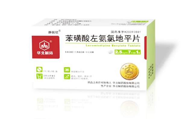 Pharmaceutical Packaging